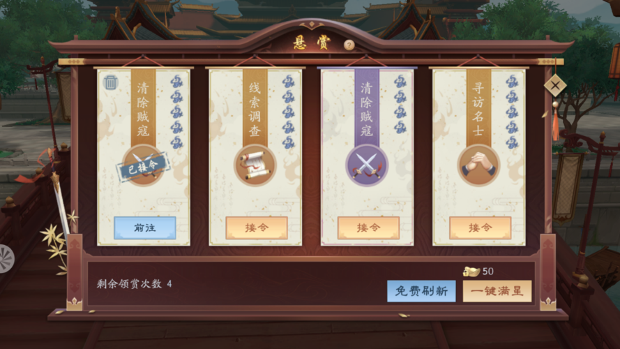 新笑傲江湖手游回忆交织之地怎么做,回忆交织之地位置及触发条件详解