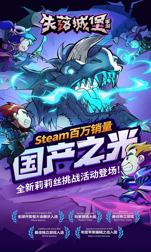 失落城堡手游夜魔击杀攻略,夜魔打法详解