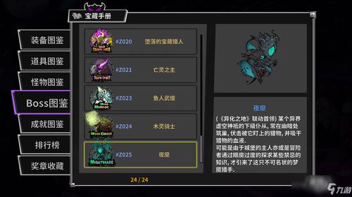 失落城堡手游夜魔徽章怎么获得?夜魔徽章获得方法深度解析