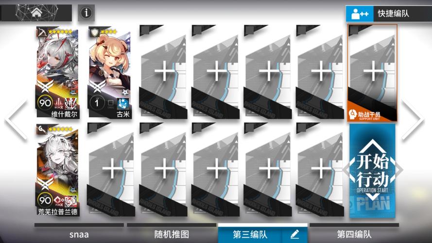 异化之地刷碎片攻略,快速刷碎片方式全揭秘