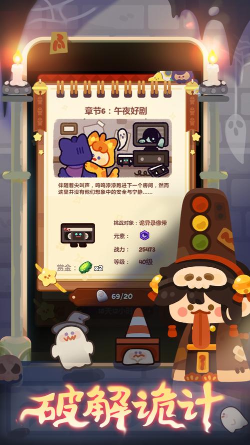 妙奇星球开头的是什么歌,妙奇星球登陆页面曲子歌词详解及其演变史