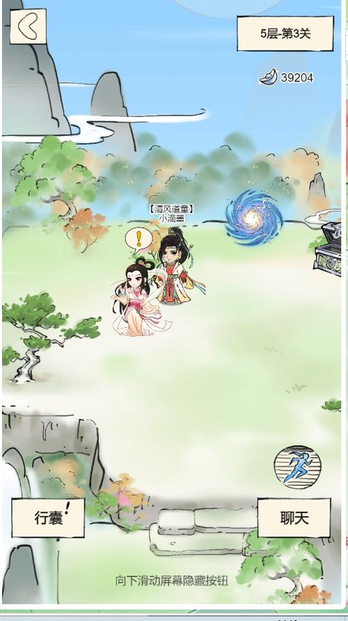 暴走英雄坛,揭秘福地奇遇与绝学秘籍