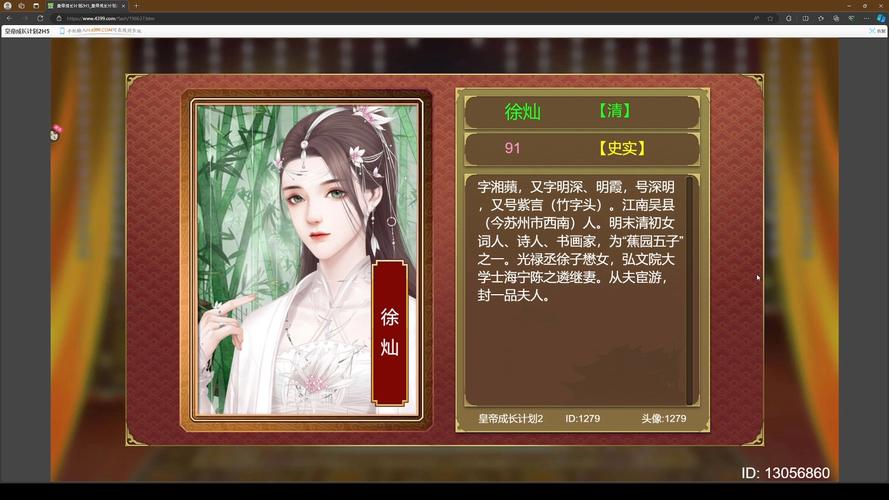 皇帝成长计划2哀帝攻略大全,哀帝天命选择推荐