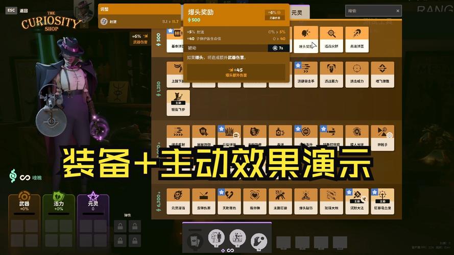 死亡之夜储物格不够怎么办?解决方法介绍:高效管理装备的实用技巧