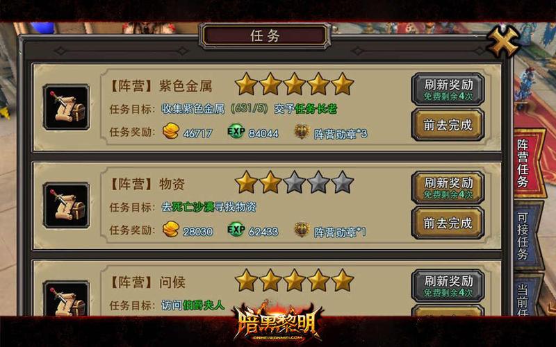 一方灵田病情反复任务攻略:如何高效完成并获取丰厚奖励?