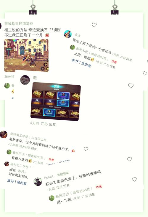 如何高效获取再刷一把不朽碎片?详细方法介绍助你轻松刷取不朽碎片