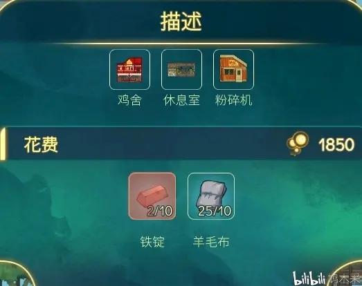Spiritfarer丝线怎么获得 丝线获得方法介绍:如何最大化获取资源打造完美船只?