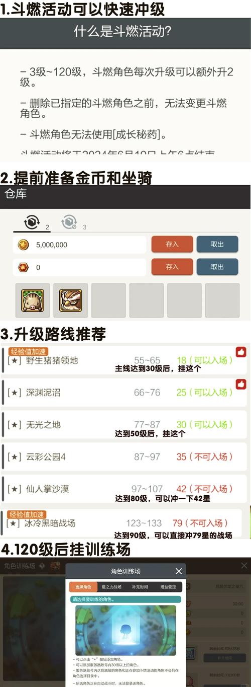 如何高效完成怪物猎人崛起风神再临活动任务?方法介绍