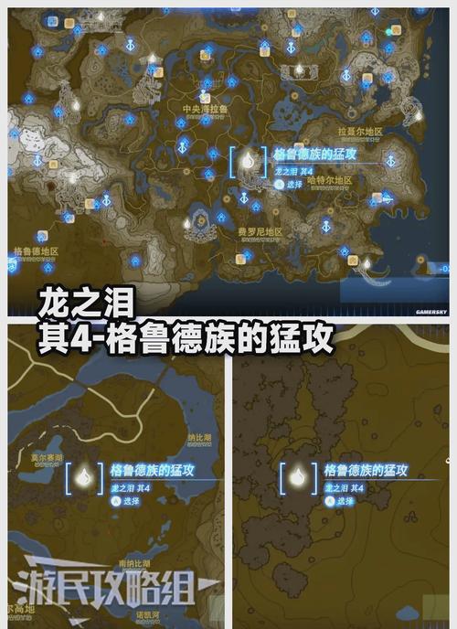 塞尔达传说王国之泪中风魔龙怎么打?BOSS打法攻略全解析