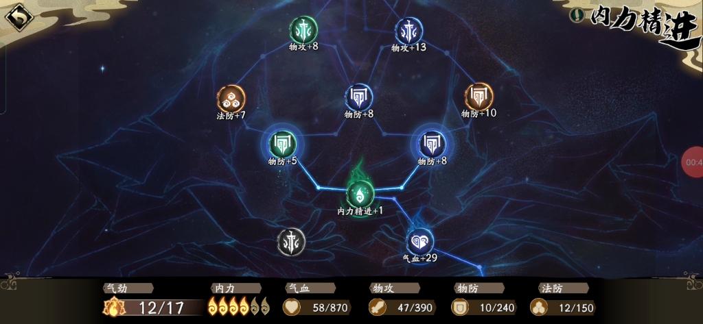 地城寻宝新方式!天地劫幽城再临李逍遥饰品选择技巧全解析!