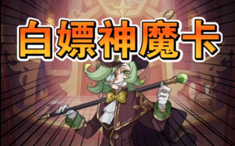 剑与远征魔法礼帽活动攻略:超详细玩法解析,隐藏技巧全分享!