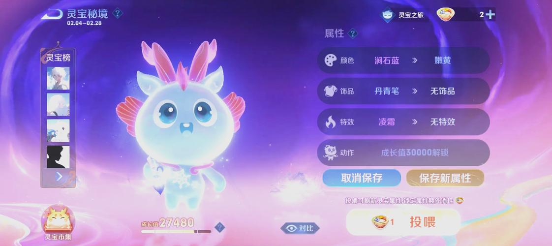 王者荣耀专属伴生皮肤领取方式大揭秘!限时活动别错过!