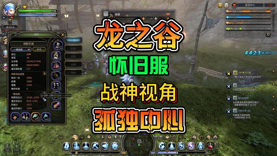 龙之谷2沙漠异闻速通攻略!高分技巧轻松拿到手!