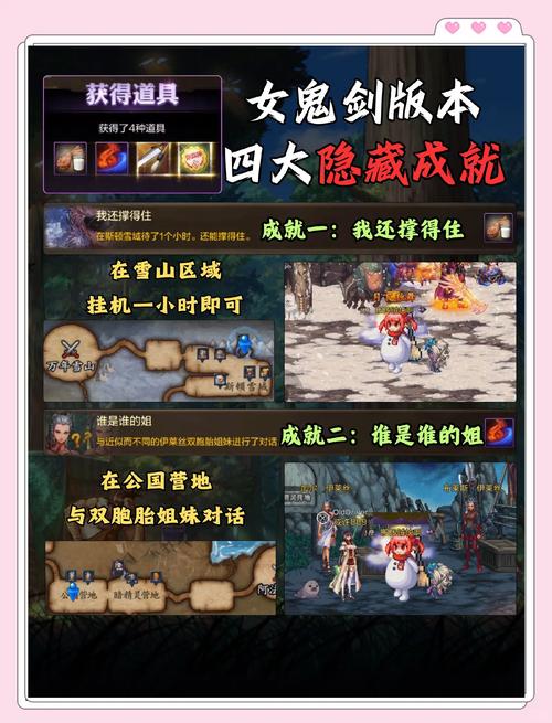 影之诗夏至活动交换所位置攻略:超详细探寻隐藏福利