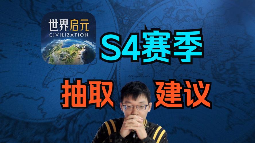 S24赛季来啦!这波英雄调整让你告别烦恼,上分更有底!