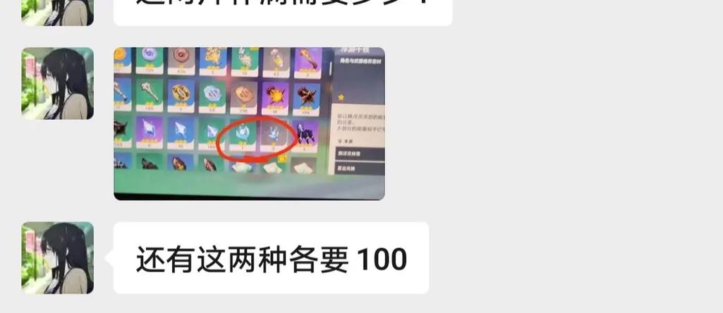 【原神攻略】浮游晶化核获取全解析,进阶玩家必备技巧分享!