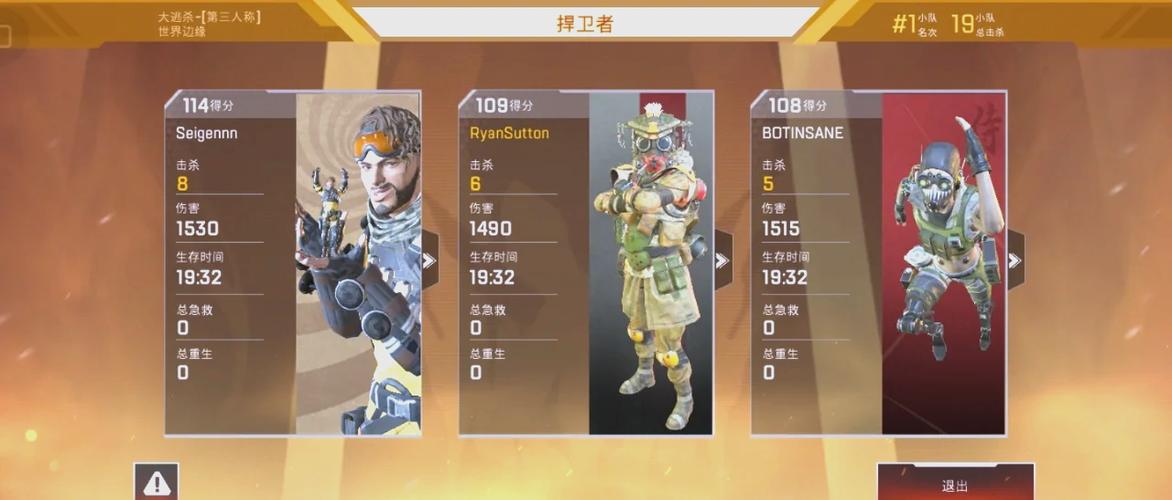 Apex英雄手游测试服:全英雄解锁攻略,绝对值得收藏!