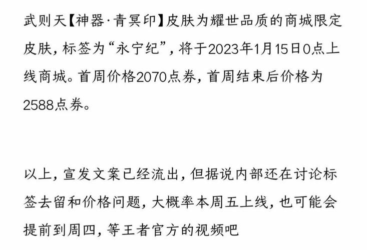 王者荣耀耀世令获得方法攻略:手把手教会你轻松领取!
