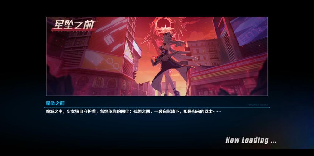 崩坏3星坠之前活动内容惊喜解析,错过就亏大了!