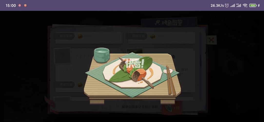 原神极鲜炙脍之夜:探秘烤鱼活动最佳打卡地点推荐!