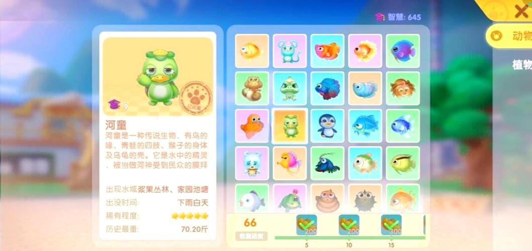 轻松掌握!摩尔庄园手游泥鳅钓鱼超详细攻略
