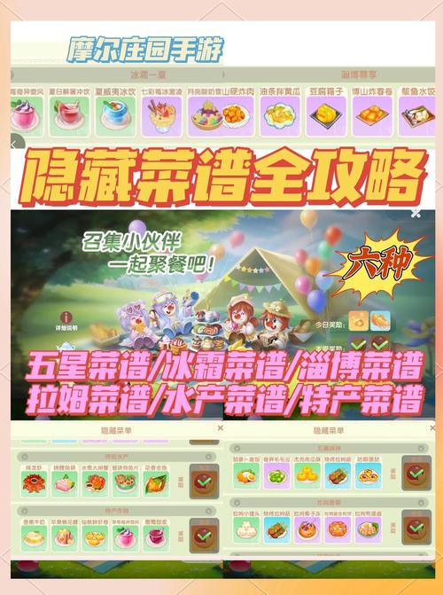 摩尔庄园手游改名规则大调整,玩家:我的ID还能保留吗?