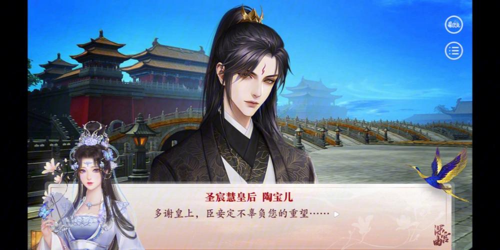 深宫曲持盈进阶攻略:小白也能轻松上手!