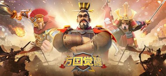 万国觉醒火焰馈赠活动大揭秘!超多奖励等你来领!