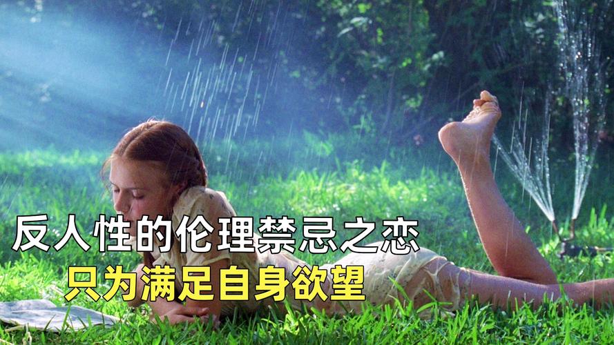 小叔子宠嫂嫂全集免费观看:禁忌之恋点燃欲望全篇