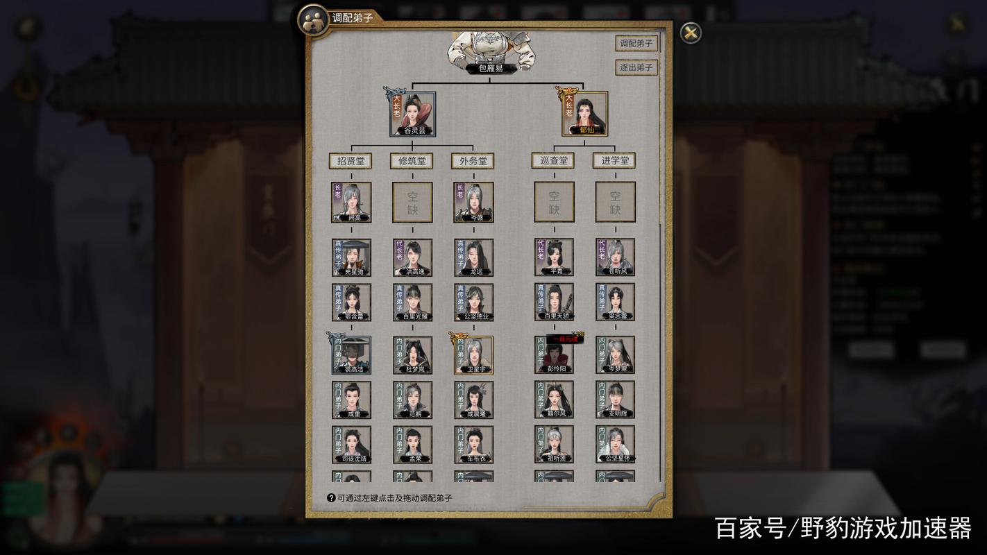 如何在鬼谷八荒中轻松获取宗门灵石?灵石获取攻略全解析
