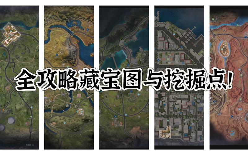 【黎明觉醒】高手必备!实用战术耗材制作全攻略
