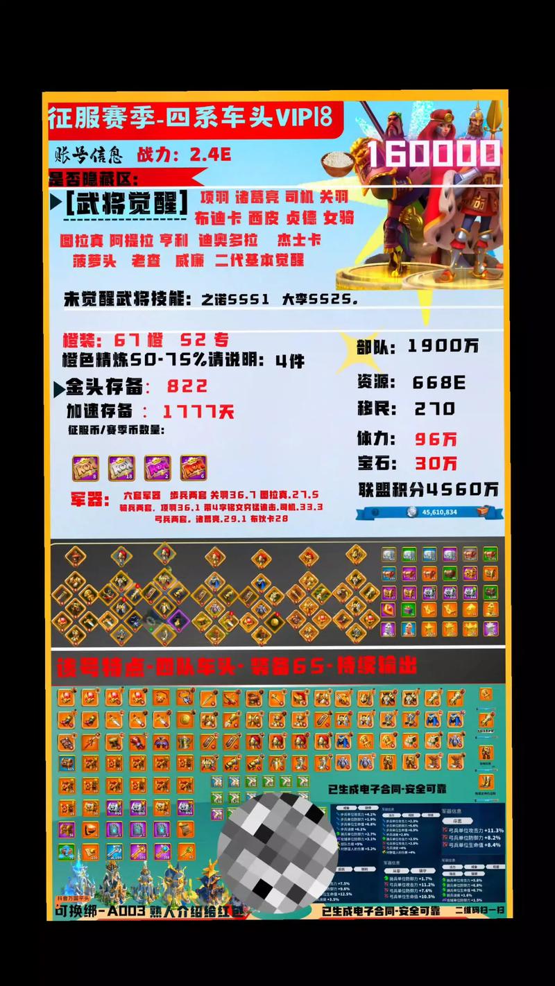 万国觉醒国际服充值流程详解:手把手教会你轻松完成支付