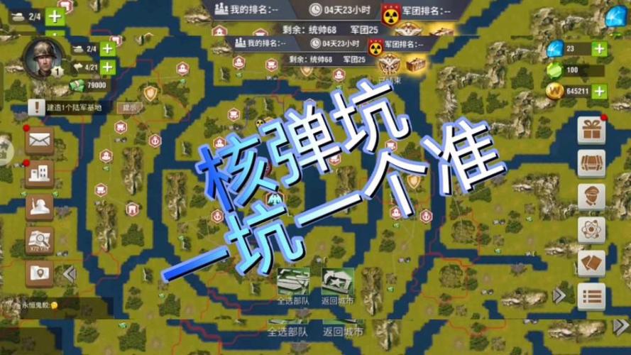 二战风云2成就到底多牛？解锁这些隐藏奖励让你尖叫！