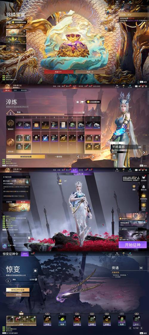 乱斗西游3周年庆必看!限定皮肤+绝版奖励全攻略,错过血亏!