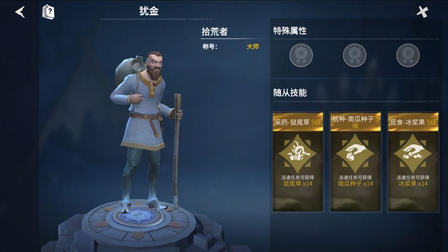 冰原守卫者各区互通吗?手把手教你选服避坑攻略!