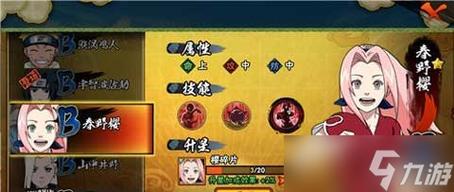 🔥火影忍者手游抢资源必看攻略!5个神操作让你秒变资源大佬