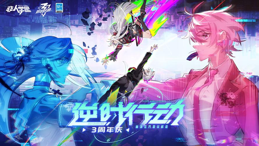 非人学园调律者武器必看攻略!3分钟教你速刷隐藏获取技巧