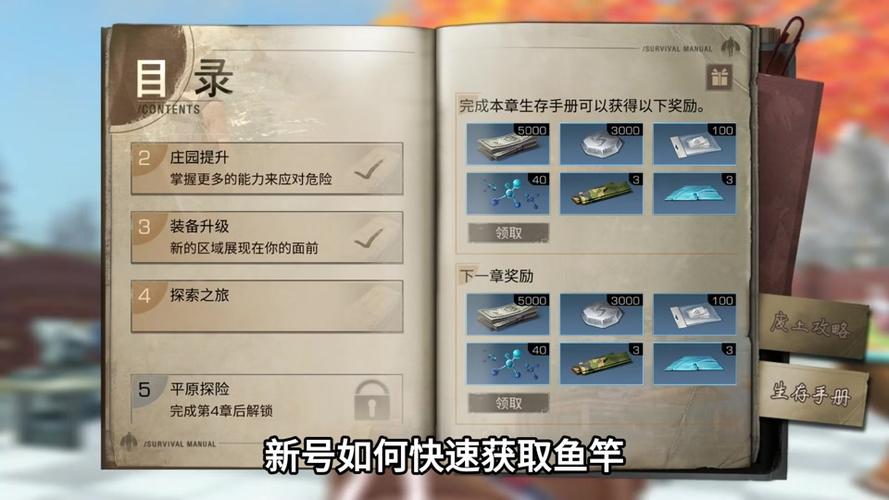 明日之后微晶速刷攻略!3招教你轻松获取资源,生存党必看!