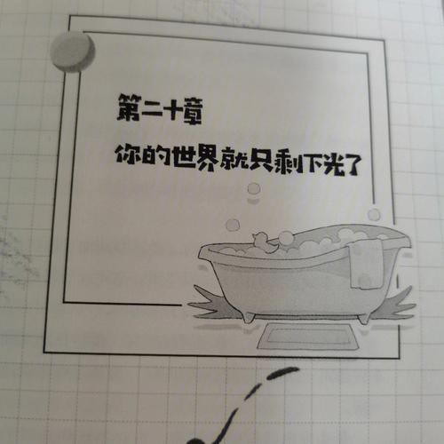 绝了!难哄32集免费看?这份私房攻略让你直接戳到高潮!