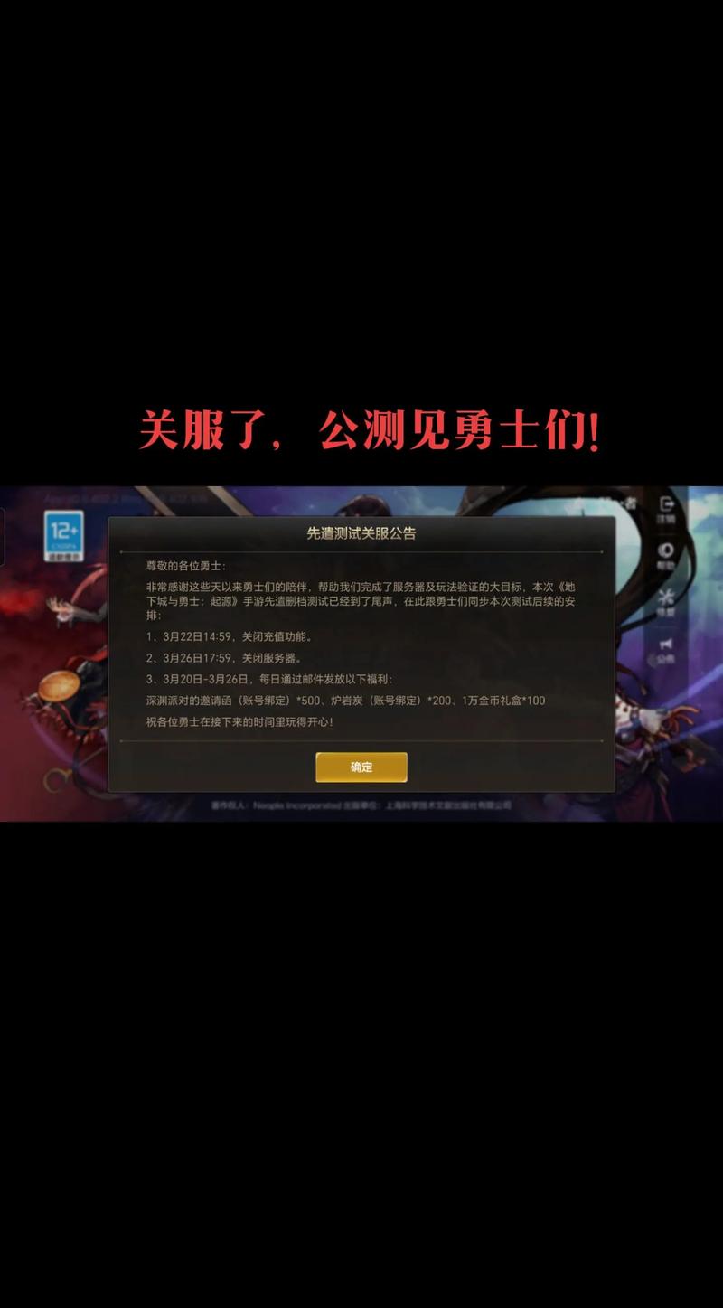DNF手游8月13日震撼上线!最新公测时间曝光,手慢无的预约攻略速戳