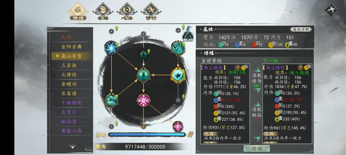 下一站江湖长春谷好感度暴增攻略!3天解锁隐藏剧情的速成秘籍