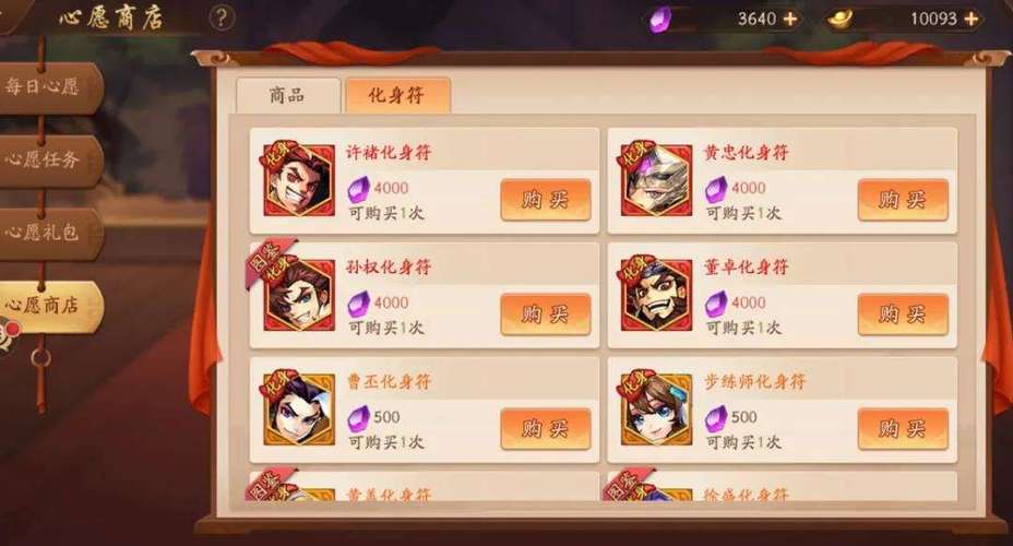 必看！少年三国志2150抽免费领！手把手教你白嫖抽将技巧