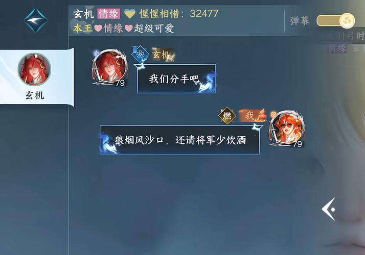 江湖悠悠南知味送礼攻略!这5件礼物直接拉满好感度绝了!