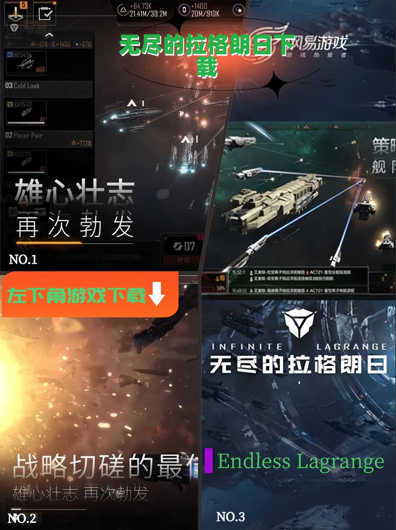 无尽的拉格朗日飞机推荐!这3架神机让你轻松横扫战场