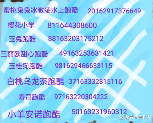 樱花校园十大隐藏角落!私藏拍照打卡清单速存