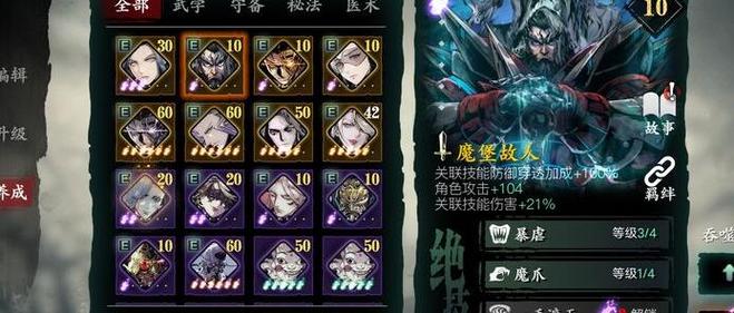 影之刃3堡主怎么得?速刷技巧+实战攻略让你战力飙升!