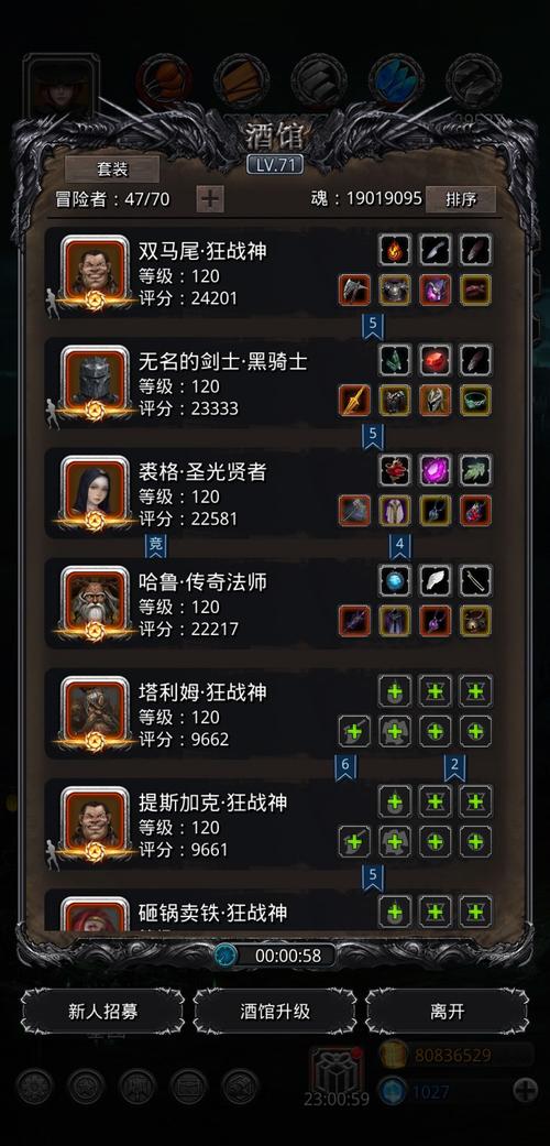 地下城堡2百臂巨人必看攻略!3步速刷技巧+隐藏触发机制大公开