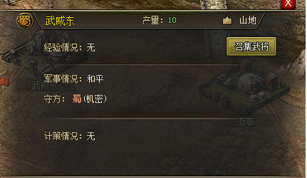 攻城掠地王朝升级全攻略!超详细每级条件解析,新手秒变大佬!