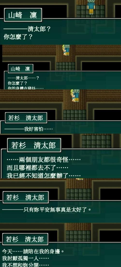 崩溃了吗?秒解决!阿加雷斯特战记黑屏问题终极指南