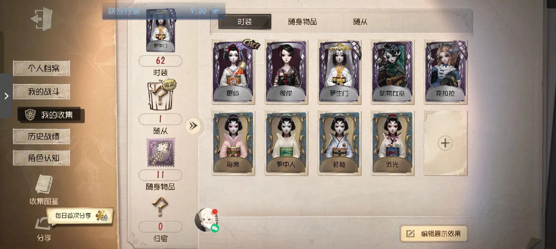 爆肝实测！蝴蝶佩左属性大公开，这样用直接封神！